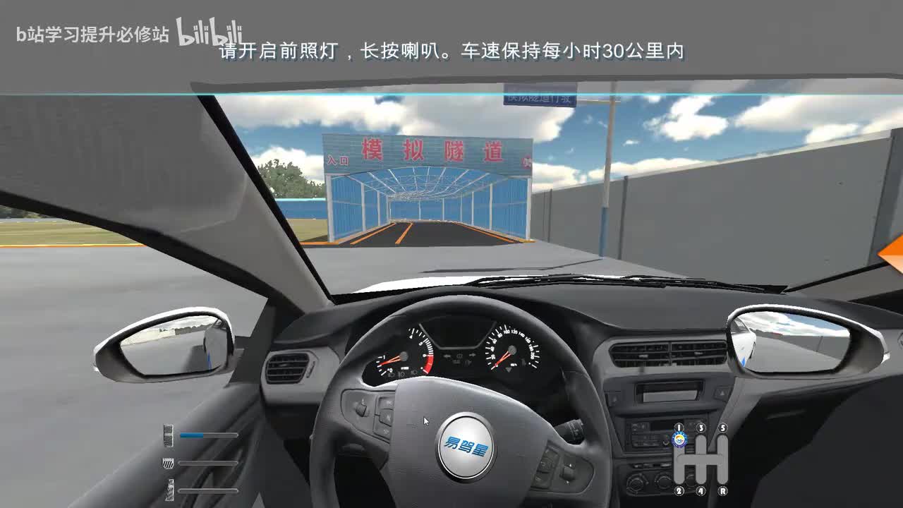 13隧道