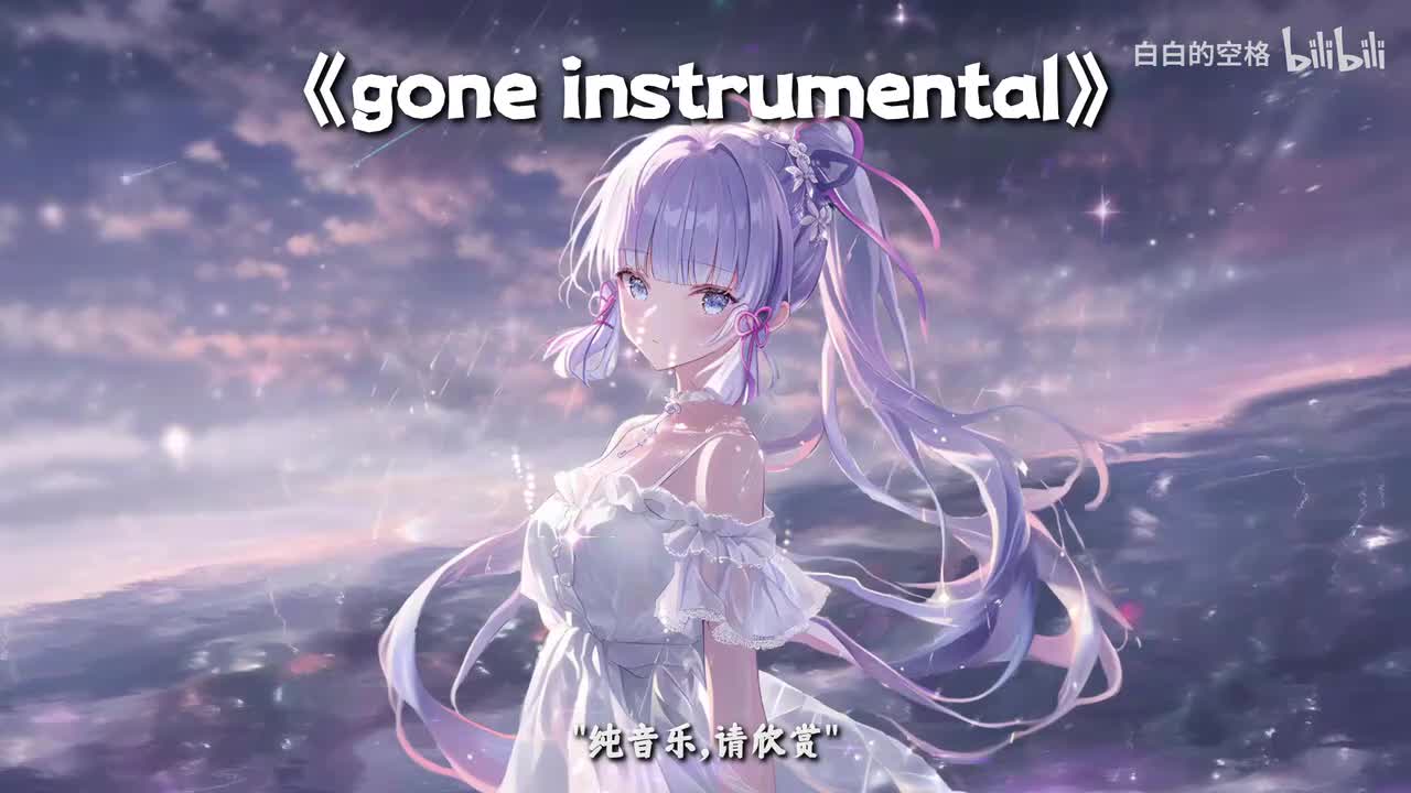 87.gone instrumental