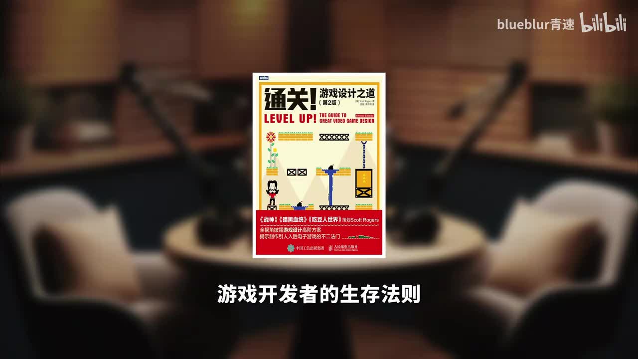 18 游戏开发者的生存法则