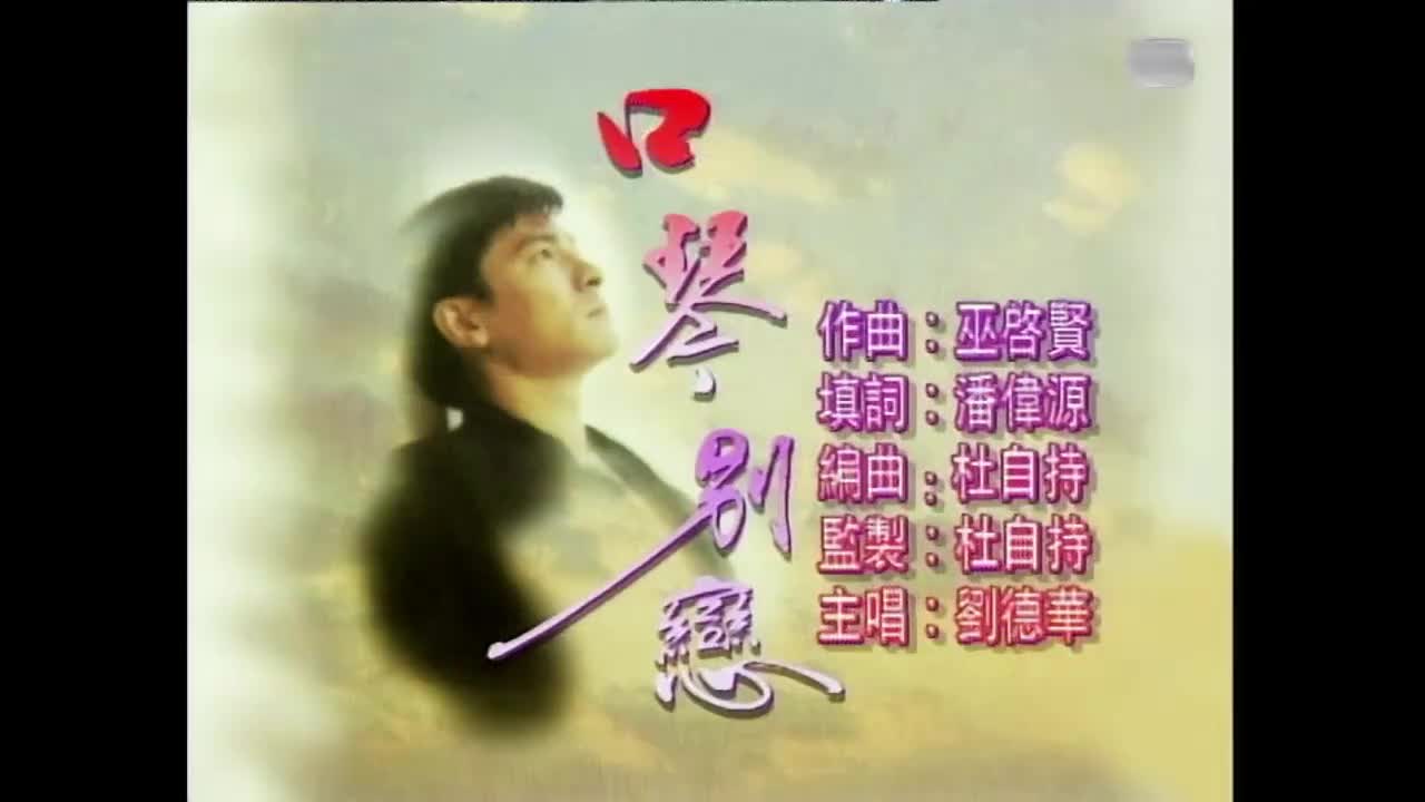 1994 第四季季选