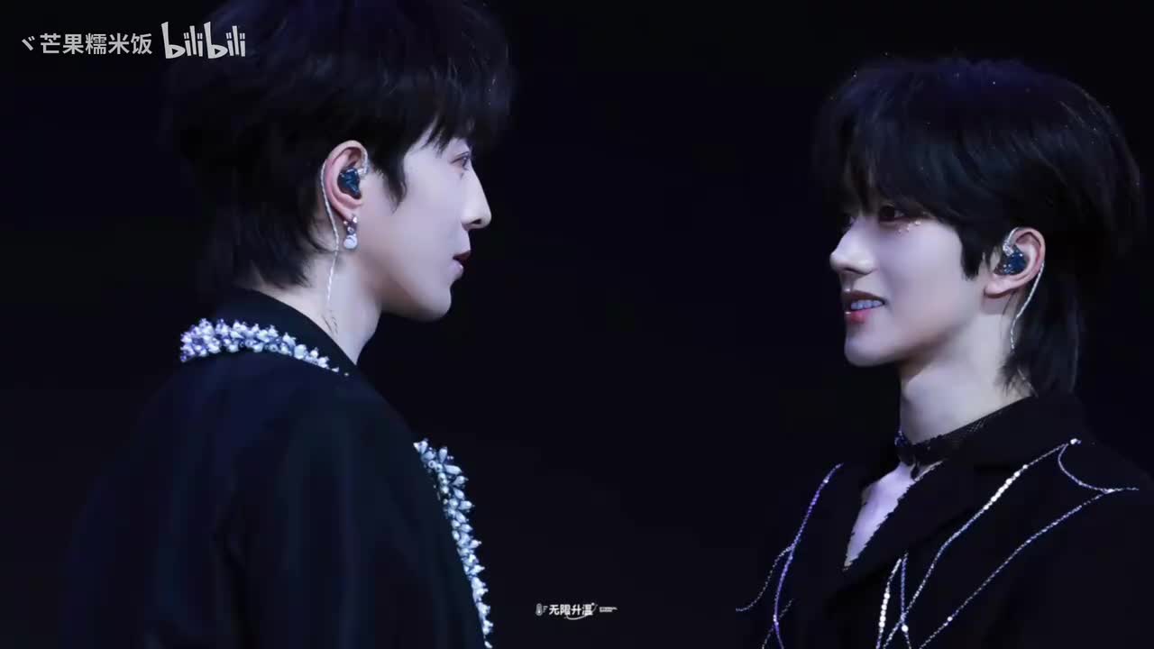 星邱互说5个昵称