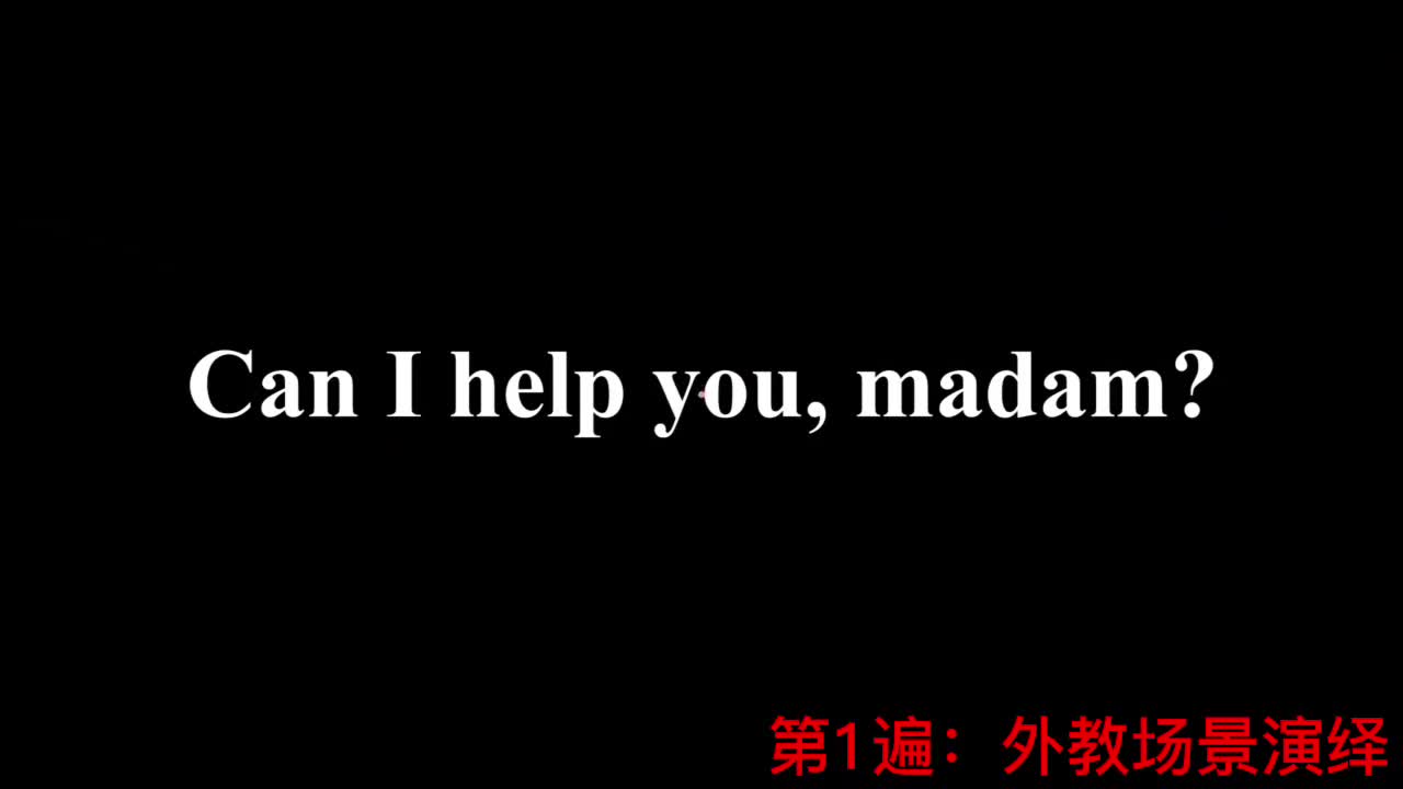 【新概念2】Lesson 57 Can I help you, madam