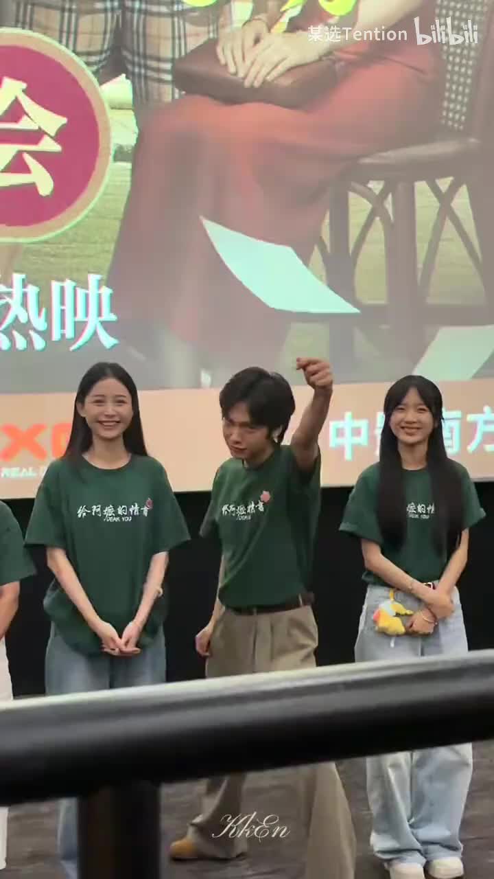 王彦桐 与粉丝互动