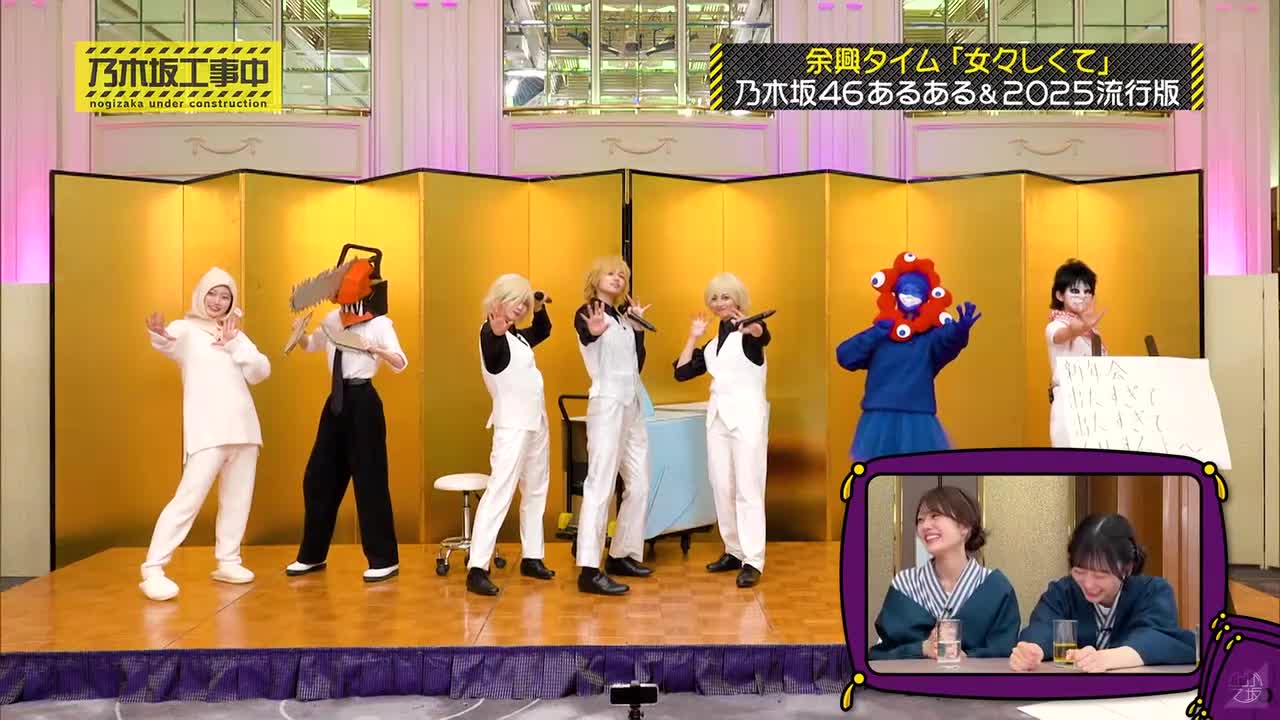 02_551 大新年会2026③