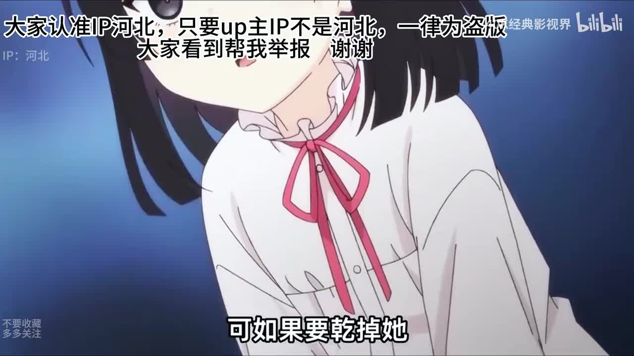 X档案第五季8-14