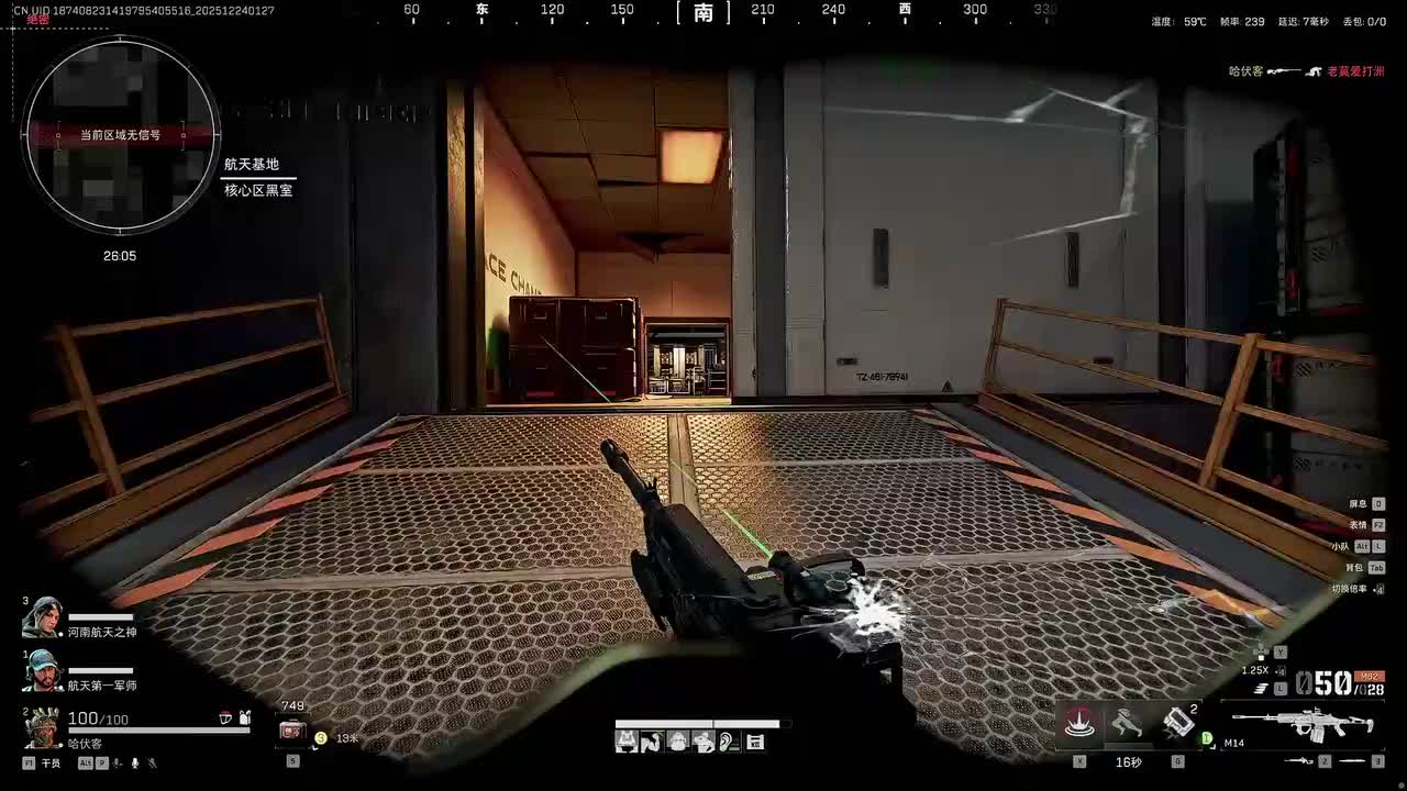 01时27分（弹幕版）