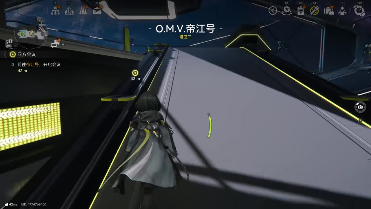 【1.0帝江号】8四方会议·《第一章-进程Ⅳ》