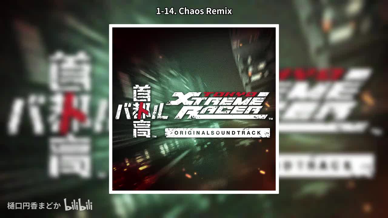 1-14. Chaos Remix