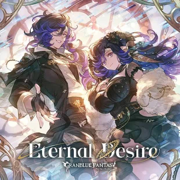 03 Eternal Desire ～Orologia (Female)