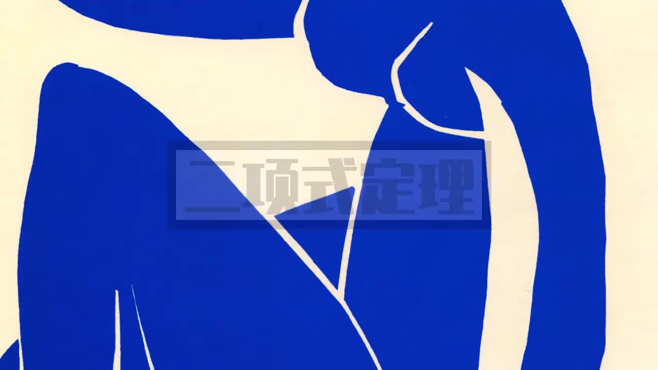 计数原理】3二项式定理（易-中档）