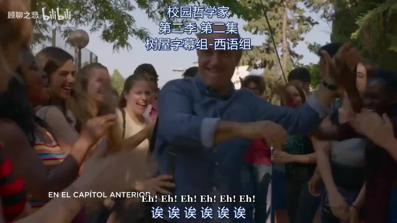 第二集