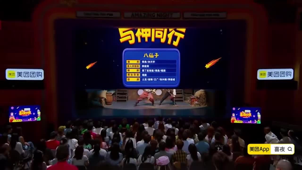 与神同行（事故版）