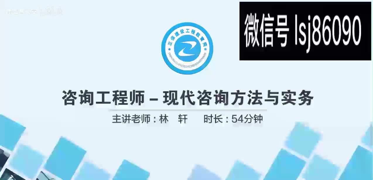 第三章第02讲　资源环境承载力常用分析方法