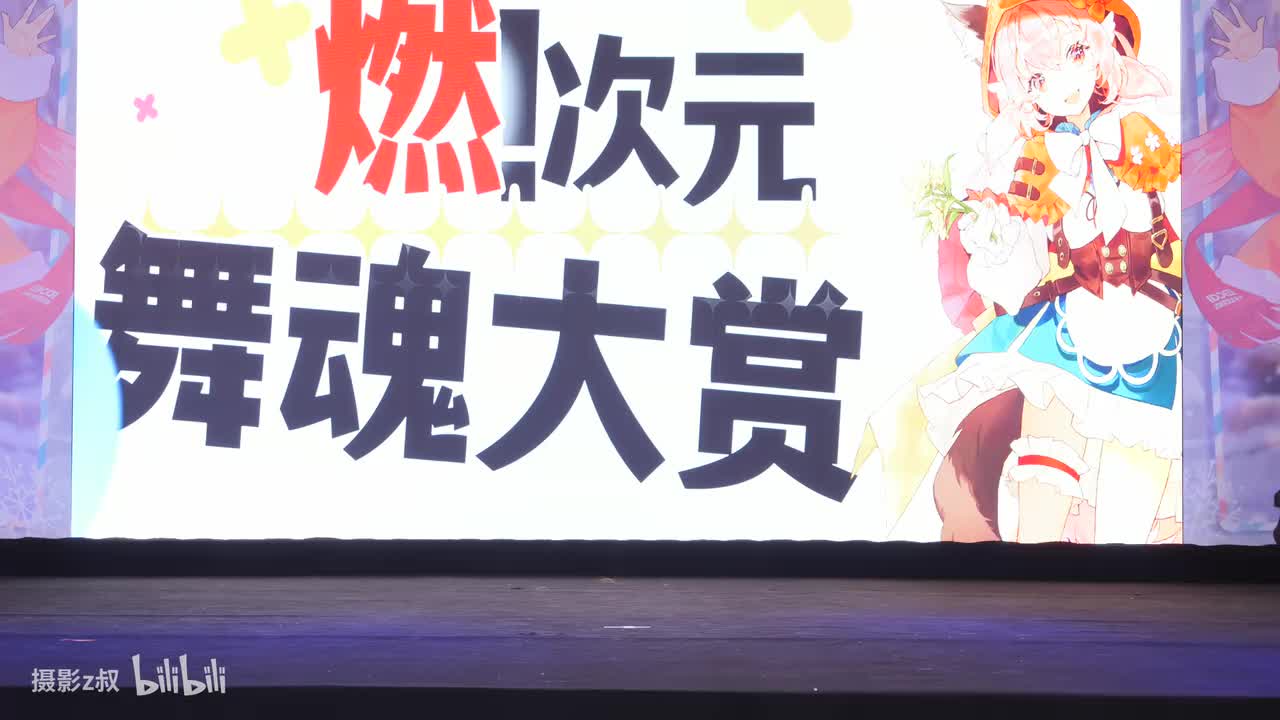 D2-21.西苔潘-罗密欧与辛德瑞拉