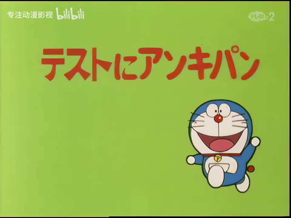 为了考试的背书面包