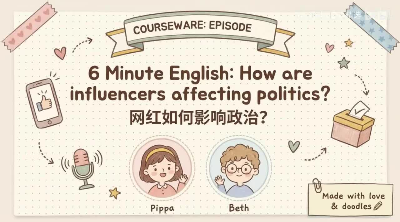 47、how are influencers affecting politics