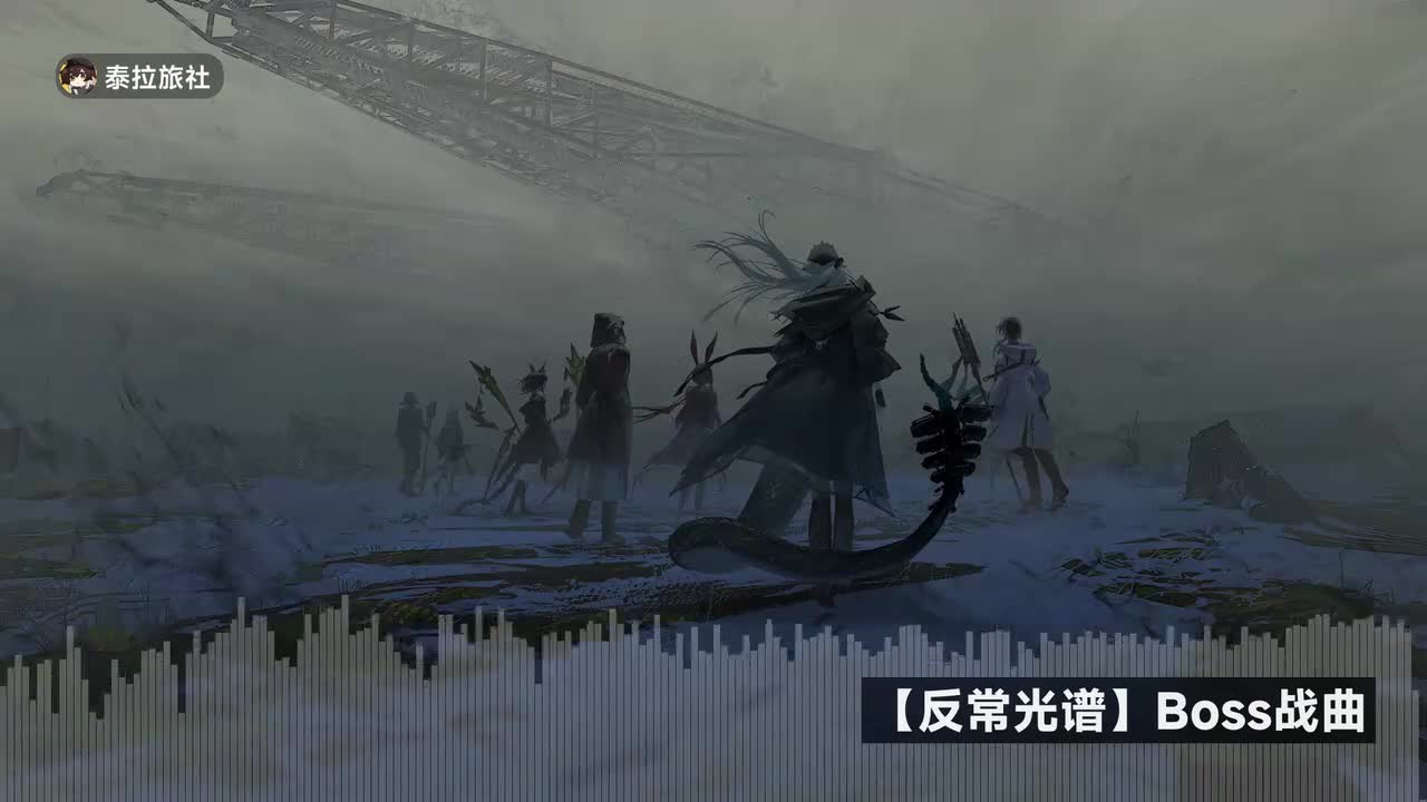 Boss战曲