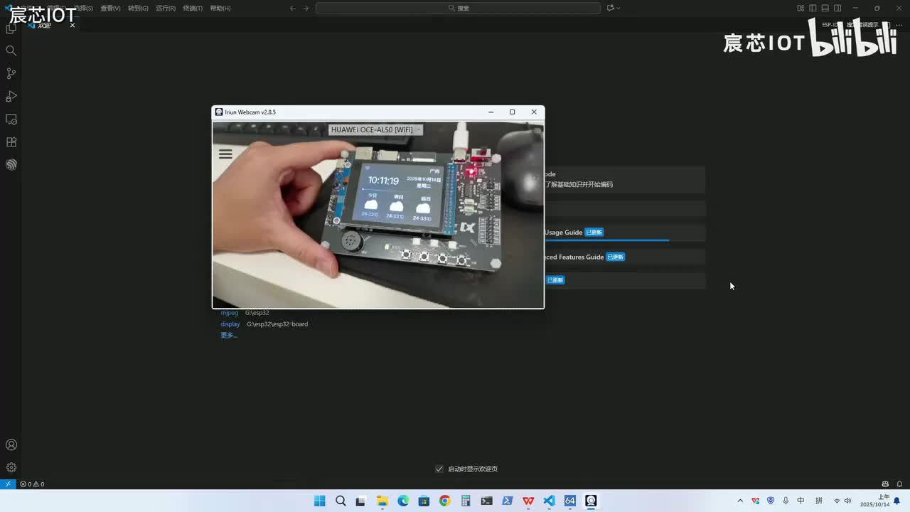 7.0【LVGL综合例程】——LVGL移植
