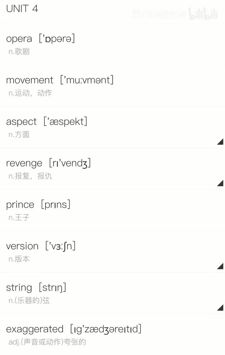 必修第二册丨Unit 4
