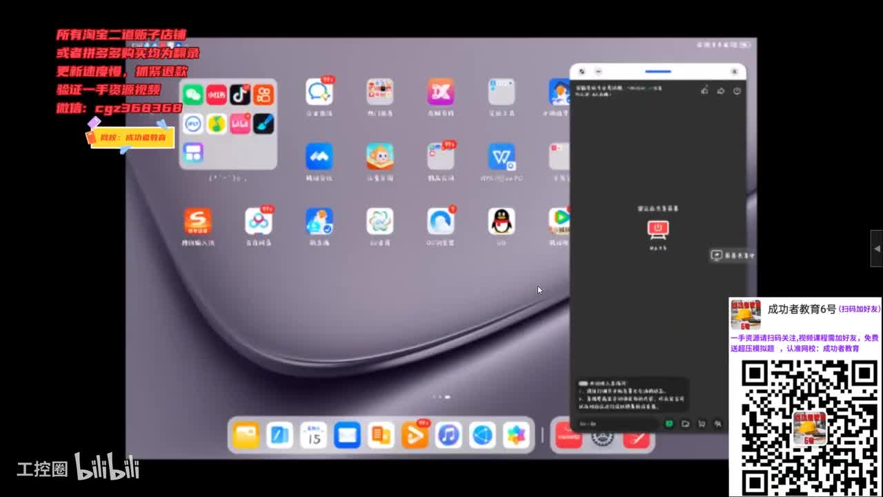 15-发输变电专业考试精讲课-电力系统继电保护原理和整定（684）-15