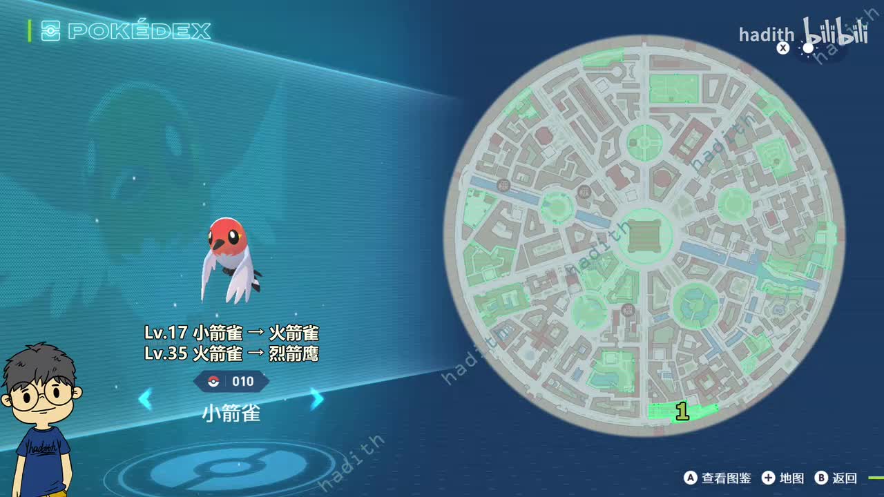 010-012 小箭雀、火箭雀、烈箭鹰