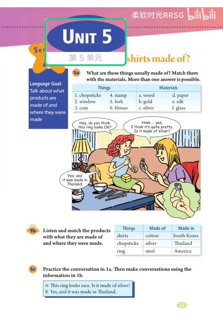 Unit 5 这些衬衫是用什么做的？(p.33-40)