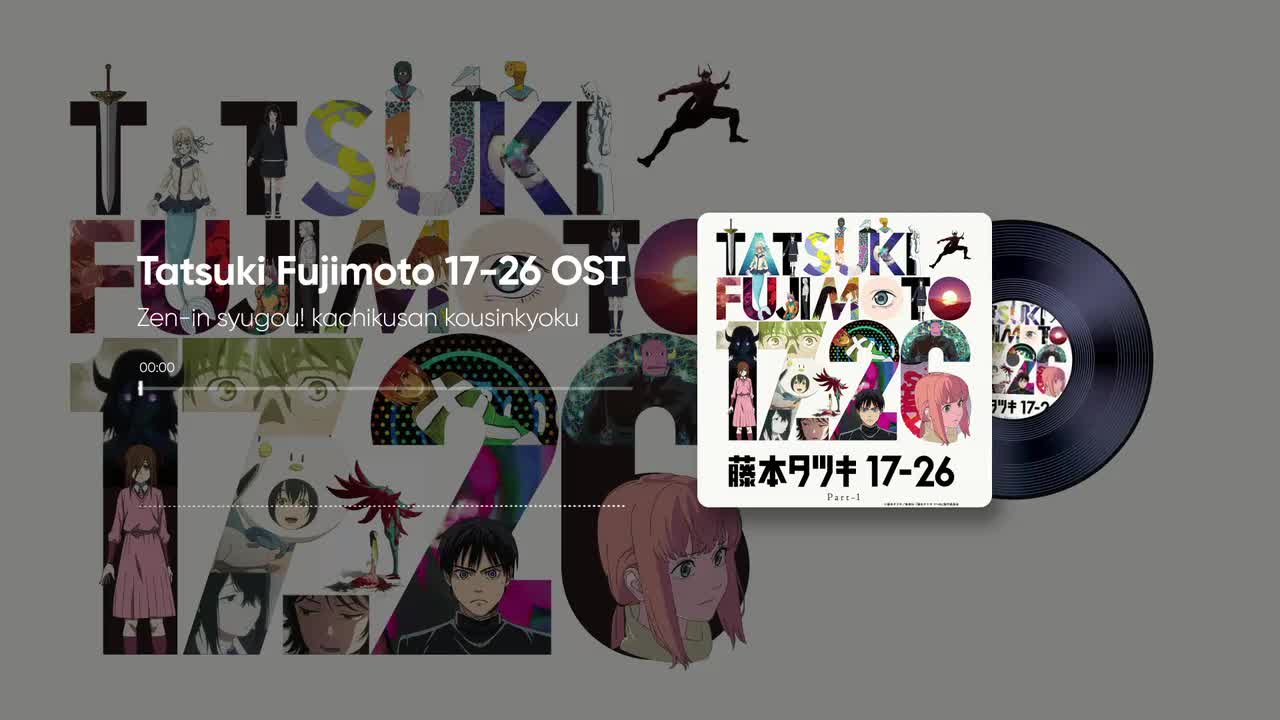 1-04. 全員集合！家畜さん行進曲 - 石塚玲依