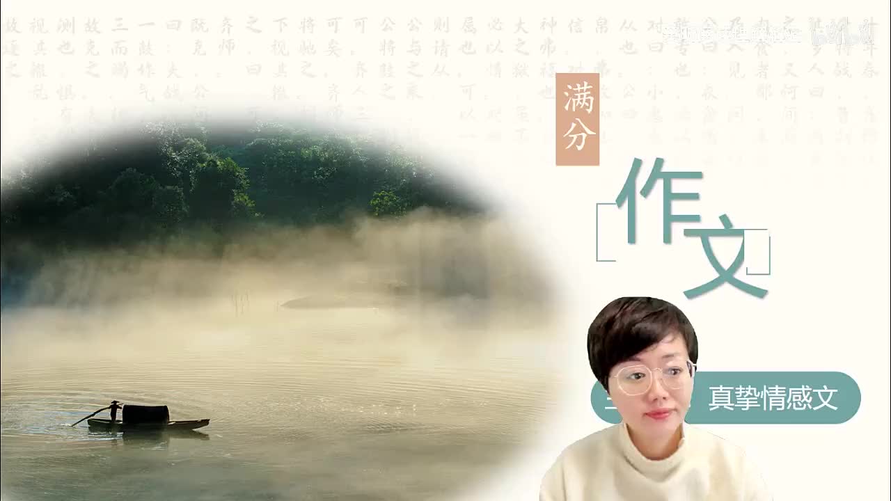 [12]--第十一讲 场面描写