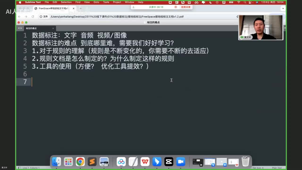 26.标注岗职业规划