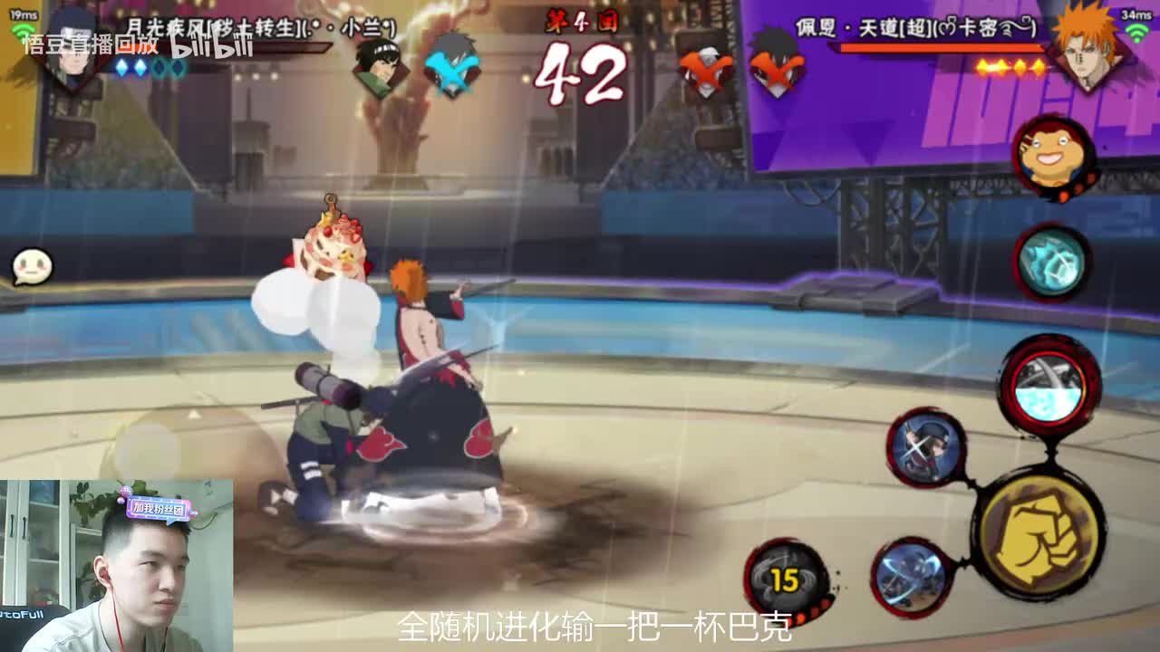 16:38