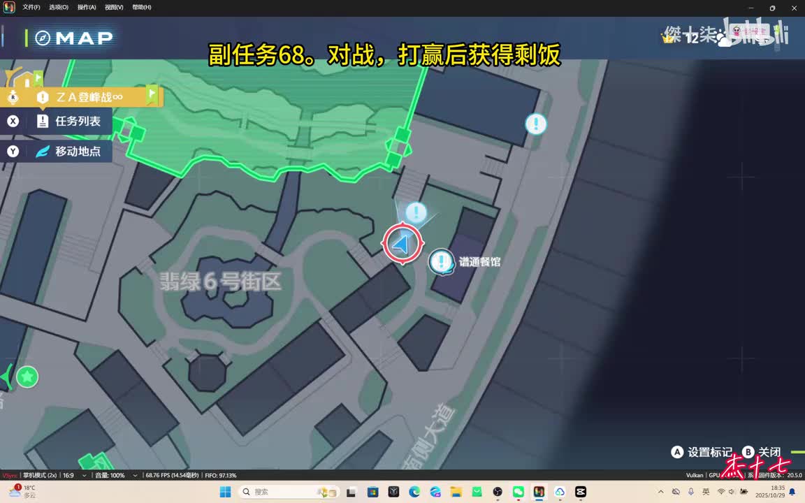 68.如何使用吃剩的东西