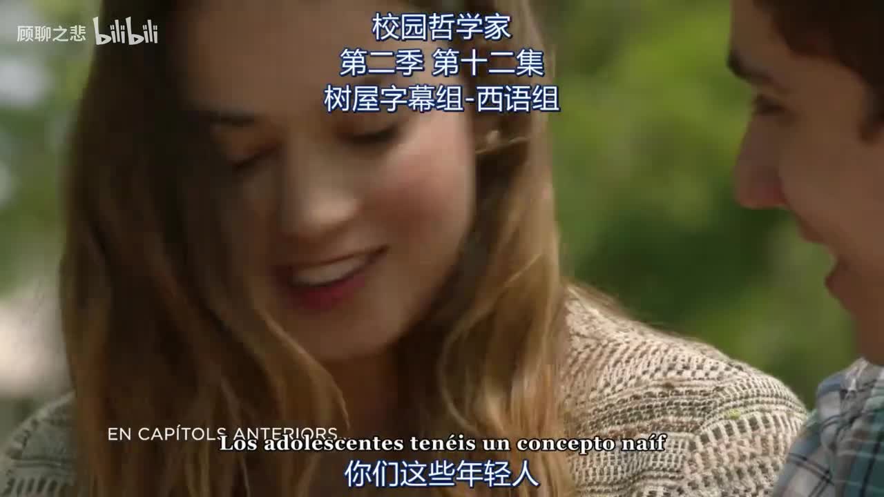 第十二集