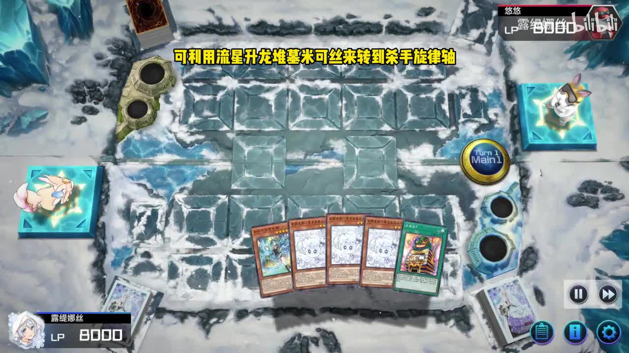 耀圣转杀手旋律