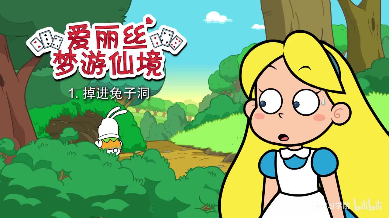 第5级《爱丽丝梦游仙境 》《Alice's Adventures in Wonderl