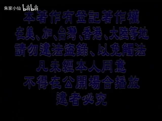 天纪1