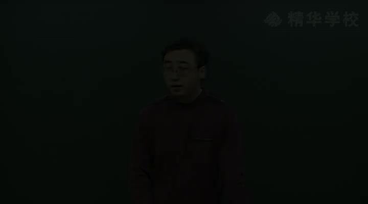 4-1解析几何——椭圆