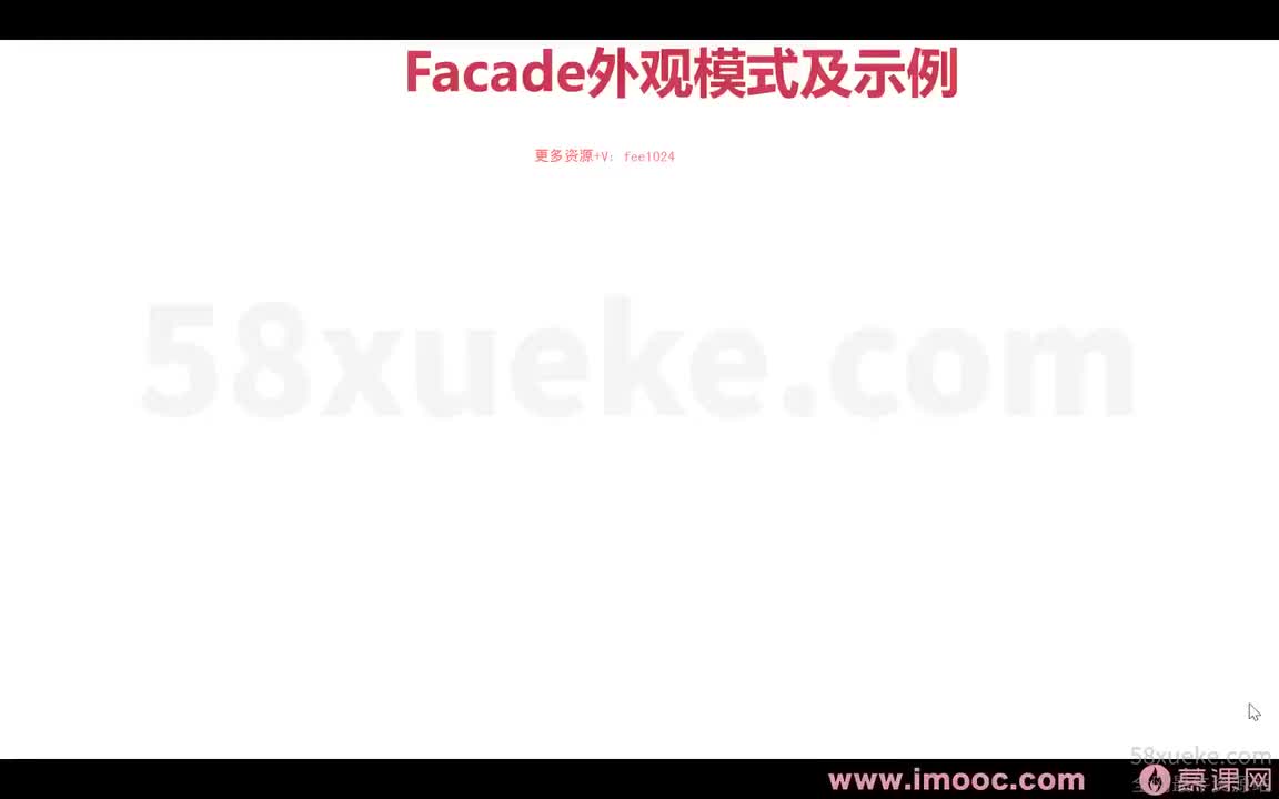 [2.2.1.12]--1-12 其他的结构型模式2