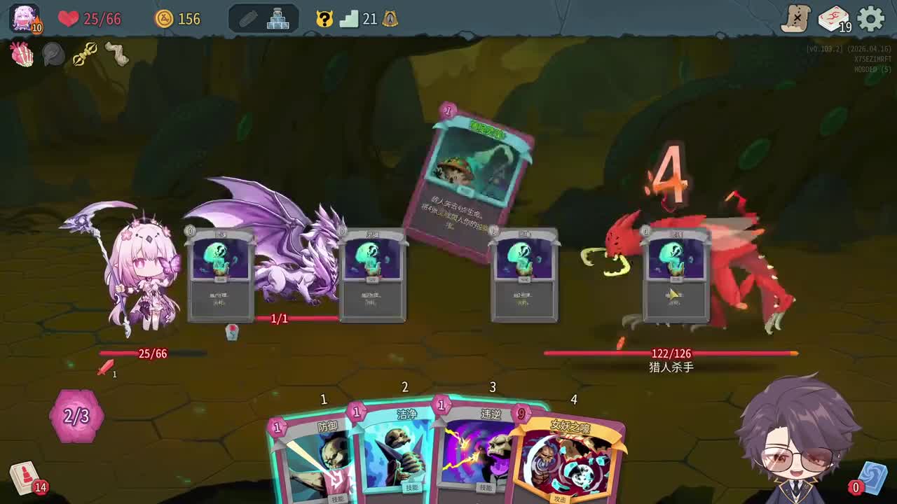 2026-04-21 22-31-03-925 难度10爬塔！！！