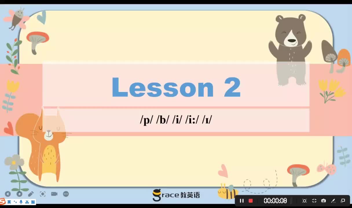 2.Day 1 音标发音U1.1