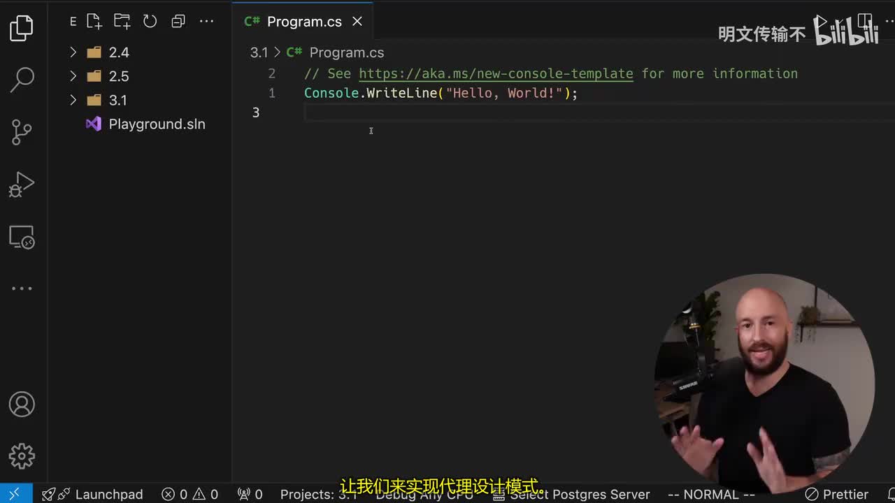 C#设计模式：代理_08 - 实现代理设计模式