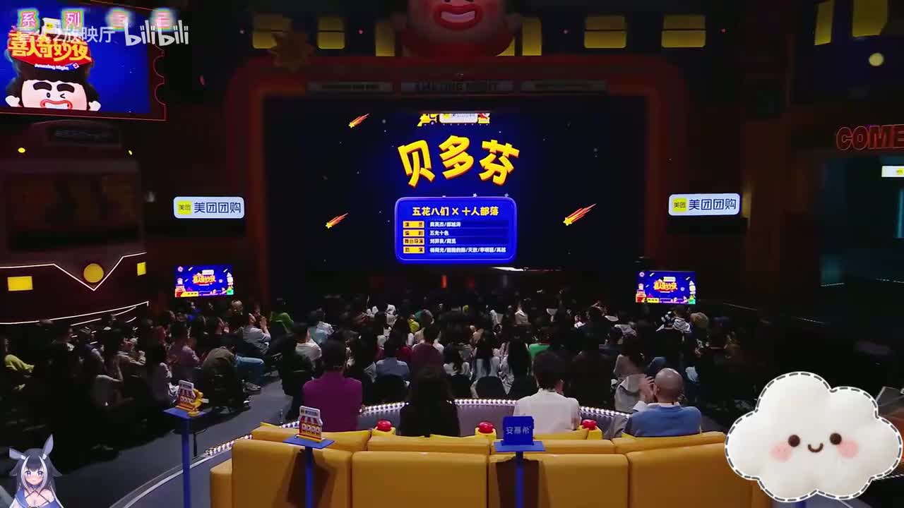 贝多芬