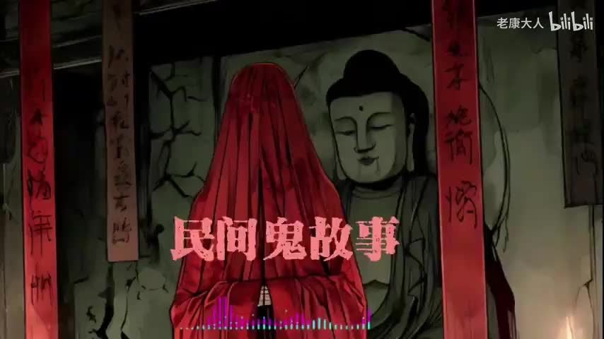 【灵异恐怖故事】地狱呼叫