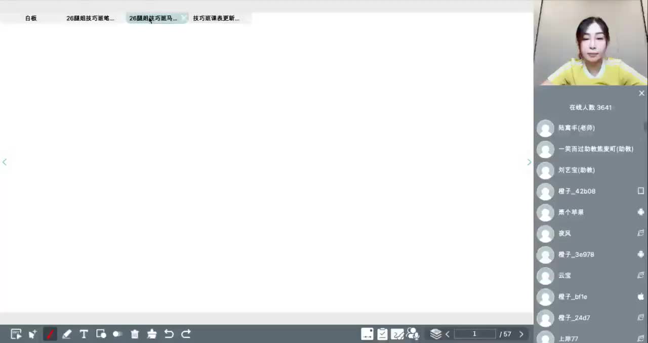 06.马原分析题模版2-1