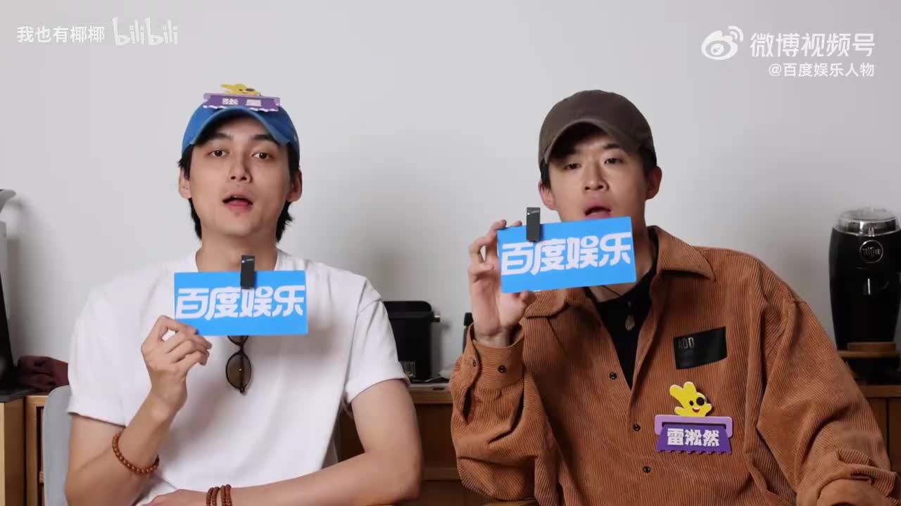 百度娱乐人物9.30