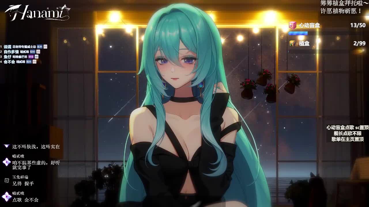 20251015-16 【半首】《爱在记忆中找你》