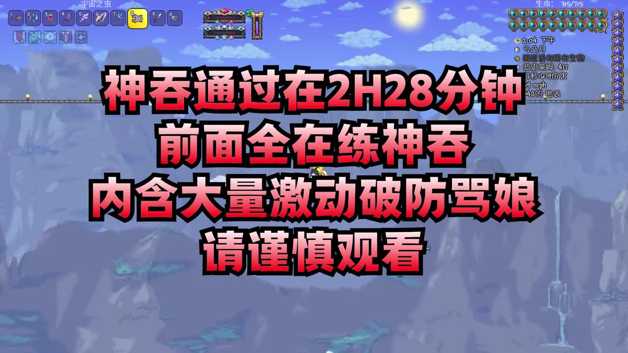 Ep6：最后的四大金刚