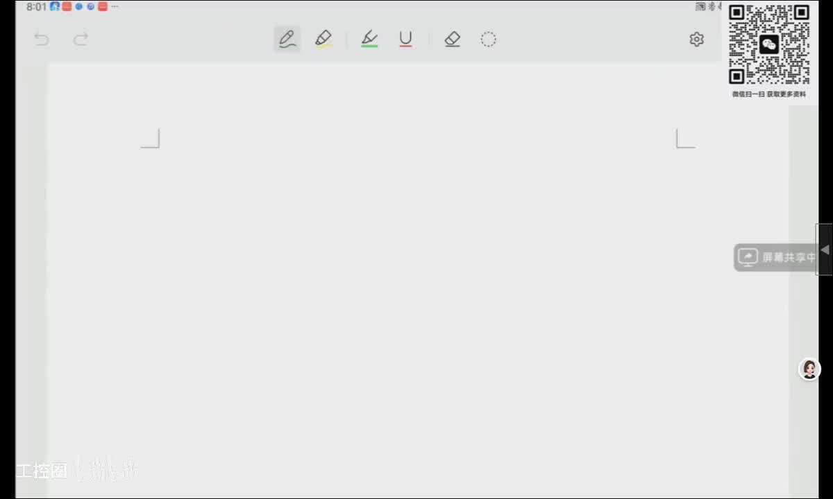 14-发输变电专业考试真题课-发电厂与变电所真题案例分析-14