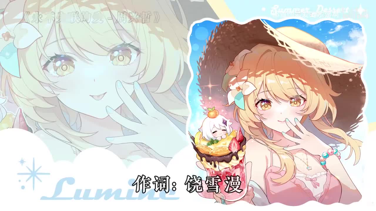 087. 永不失联的爱 - 周兴哲