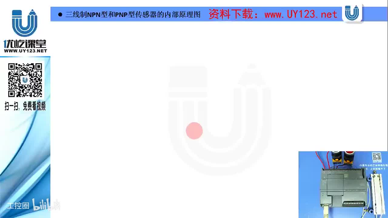 19.三线制的PNP型和NPN传感器接法