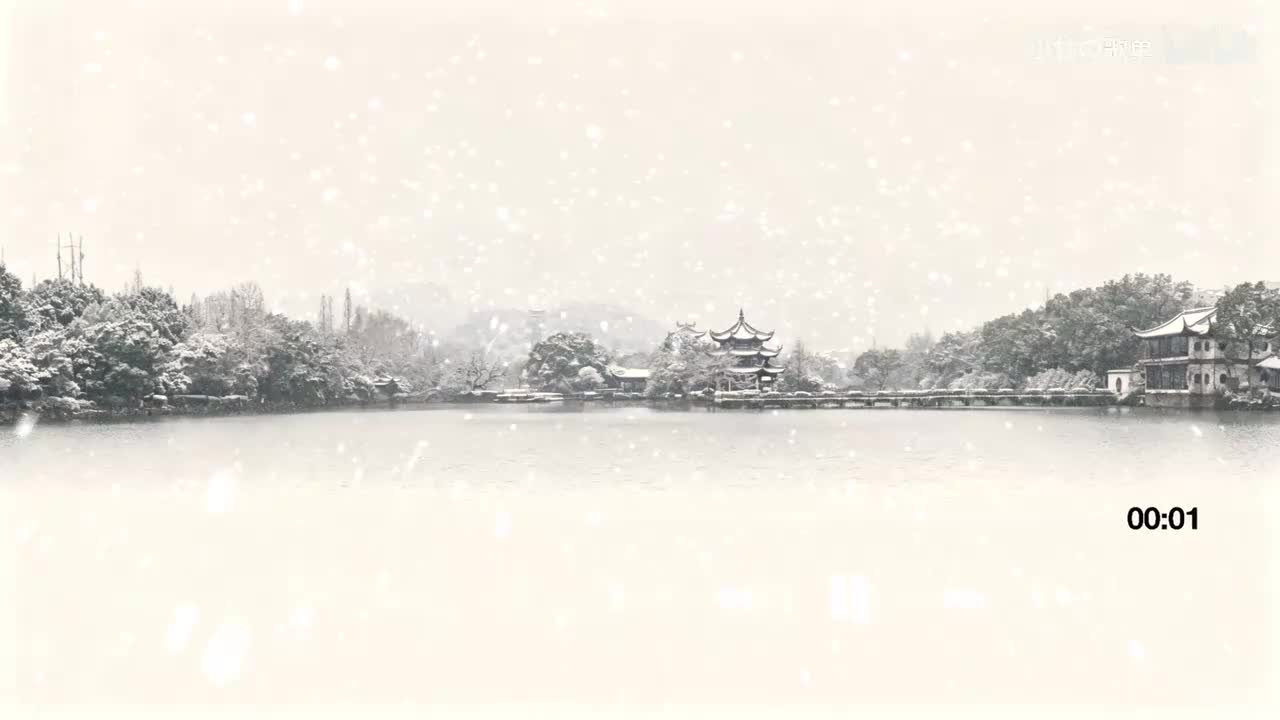 半生雪